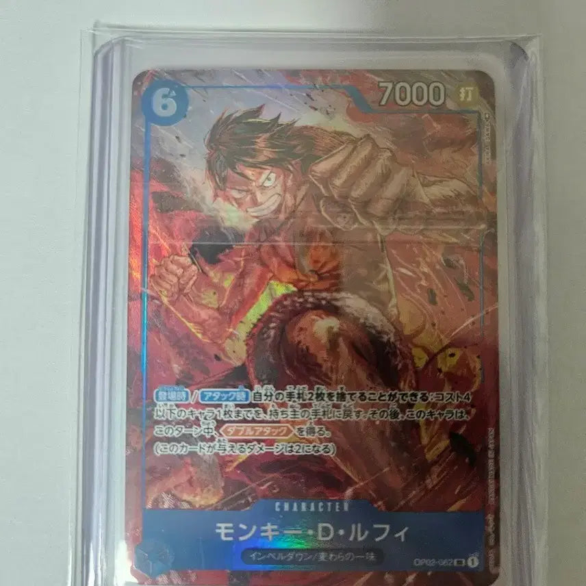[BUNJANG] One Piece Card OP02-062 Luffy Parallel / 원피스카드 일판 op02-062 루피 패러렐 패레
