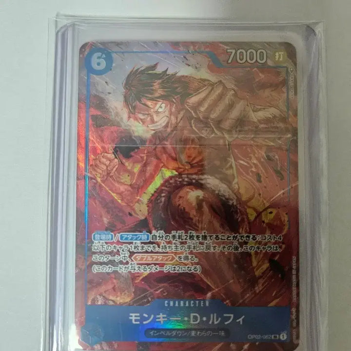 [BUNJANG] One Piece Card OP02-062 Luffy Parallel / 원피스카드 일판 op02-062 루피 패러렐 패레