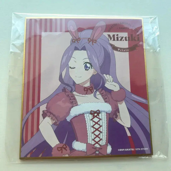 [BUNJANG] Aikatsu Mizuki Luna Animal Illustration Shikishi / 아이엠스타 아이카츠 미즈키 루나 애니멀 일러 색지