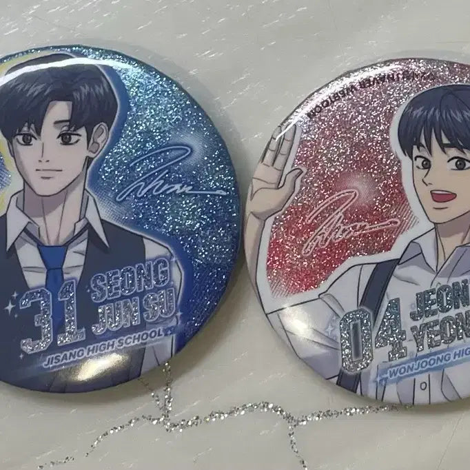 [BUNJANG] Garbage Time Official Goods Seong Junsu &amp; Jeon Yeongjung Badge Bundle Set / 가비지타임 공식 굿즈 뱃지 성준수, 전영중 갑타 굿즈 일괄
