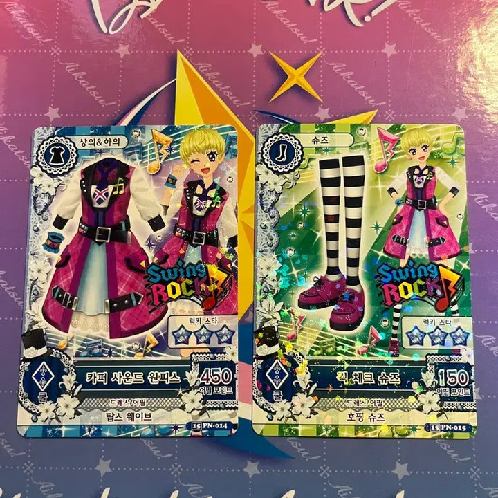 [BUNJANG] Aikatsu! Aikatsu Stars! Trading Cards / 아이카츠 아이엠스타 카드