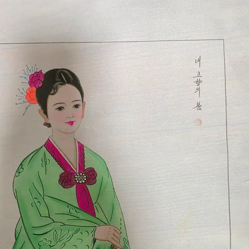 [BUNJANG] North Korean Painting &