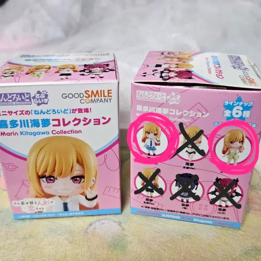 [BUNJANG] My Dress-Up Darling Nendoroid Surprise Bundle Set (Sealed) / 비스크돌 넨도로이드 서프라이즈 일괄판매 : )
