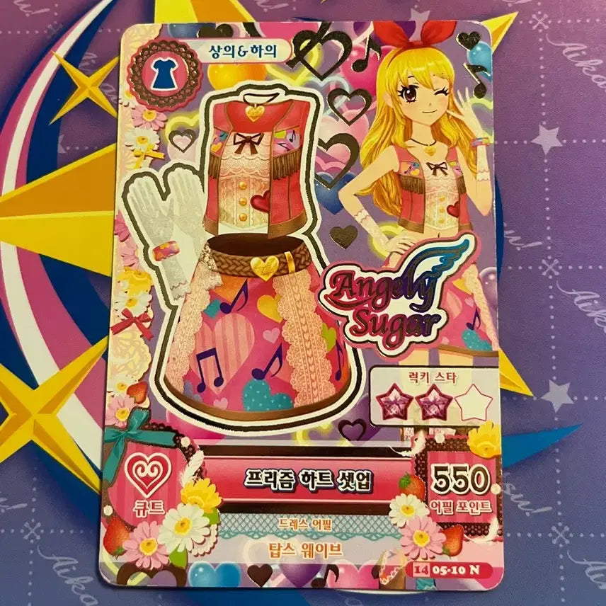 [BUNJANG] Aikatsu! Aikatsu! Star Cards / 아이카츠 아이엠스타 카드