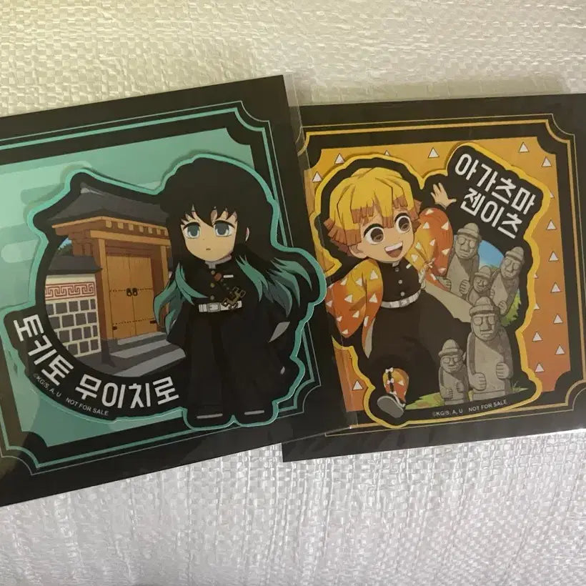[BUNJANG] Demon Slayer: Kimetsu no Yaiba Pop-up Exclusive Sticker Set - Muichiro &amp; Zenitsu (Bundle Set) / 일괄)귀멸의칼날 전집중전 팝업 한정 스티커 무이치로 젠이츠