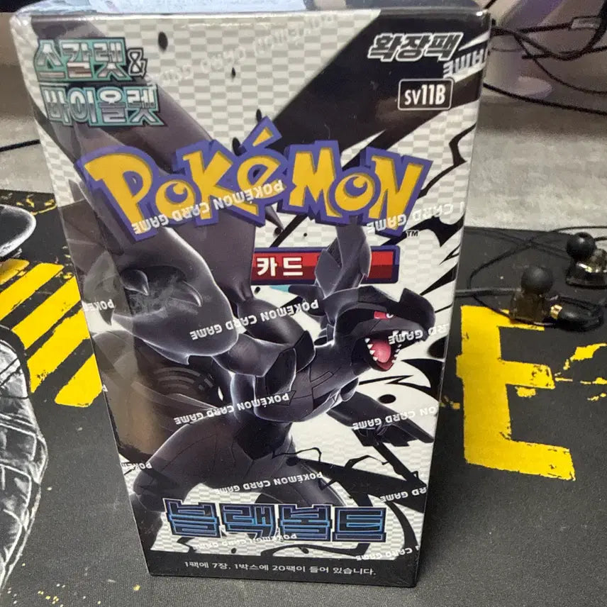 [BUNJANG] Darkrai Pokemon Card / 포켓몬카드 블랙볼트