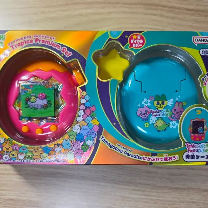 [BUNJANG] Tamagotchi Paradise Orange Tropics Set (Sealed) / 미개봉 다마고치 파라다이스 오렌지 트로픽스 세트