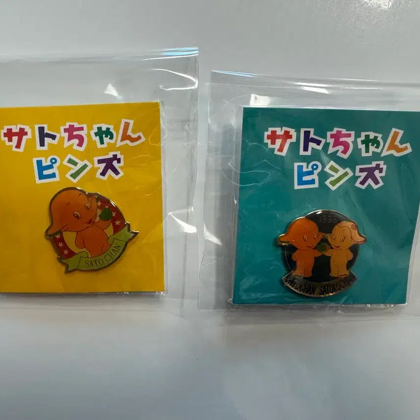 [BUNJANG] Sato-chan Badge Set (2 Types) - New, Unsealed / [미개봉 새상품] 사토짱 뱃지 2종