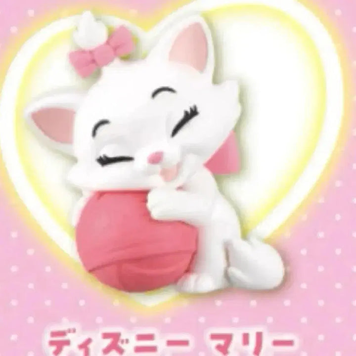 [BUNJANG] Disney Marie Gachapon Figure / 디즈니 마리 가챠 피규어
