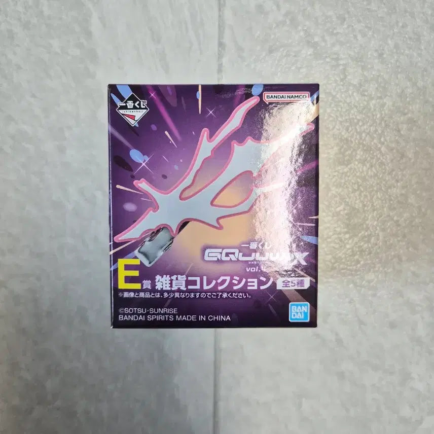 [BUNJANG] Gundam Ichiban Kuji E Prize Goods Collection (Sealed) / 건담 쿠지 제일복권 E상 잡화 컬렉션(미개봉)