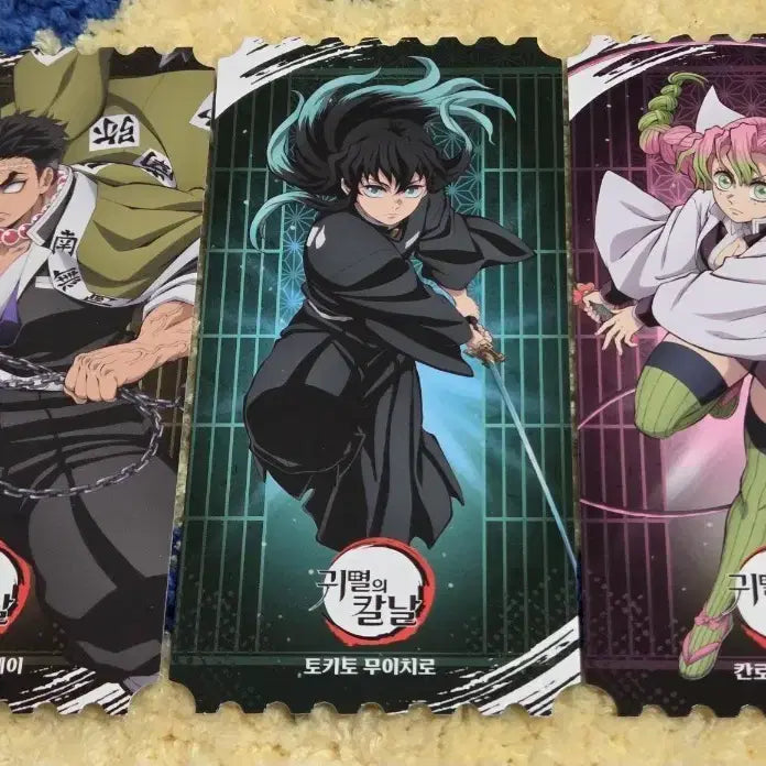[BUNJANG] Demon Slayer: Kimetsu no Yaiba - Infinite Fortress Popup Exclusive Bundle / 귀멸의 칼날 귀칼 무한성 팝업 특전 무이치로 교메이 미츠리 일괄 판매