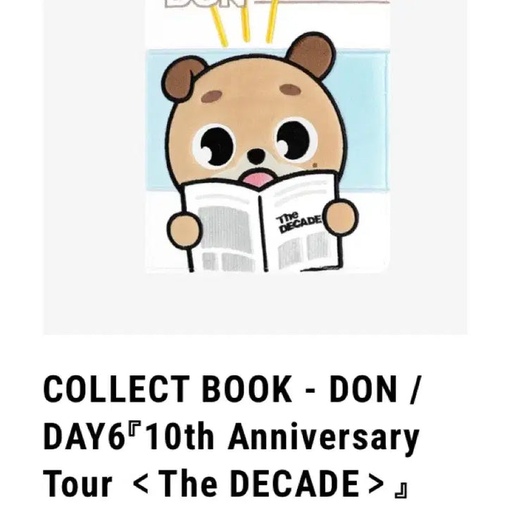 [BUNJANG] DAY6 "Denimals" Japan Decade Binder Don / 데이식스 데니멀즈 일본 데케이드 바인더 돈 도운 DAY6 DON