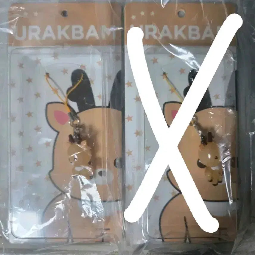 [BUNJANG] RIIZE Archive Pop-up Sungchan Urakbam Resin Keychain / 라이즈 아카이브 팝업 성찬 우락밤 레진 키링