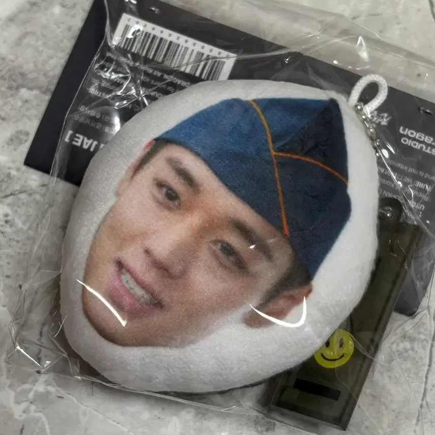 [BUNJANG] Kang Sung Jae Chef Cushion Keychain / 취사병 쿠션 키링 강성재
