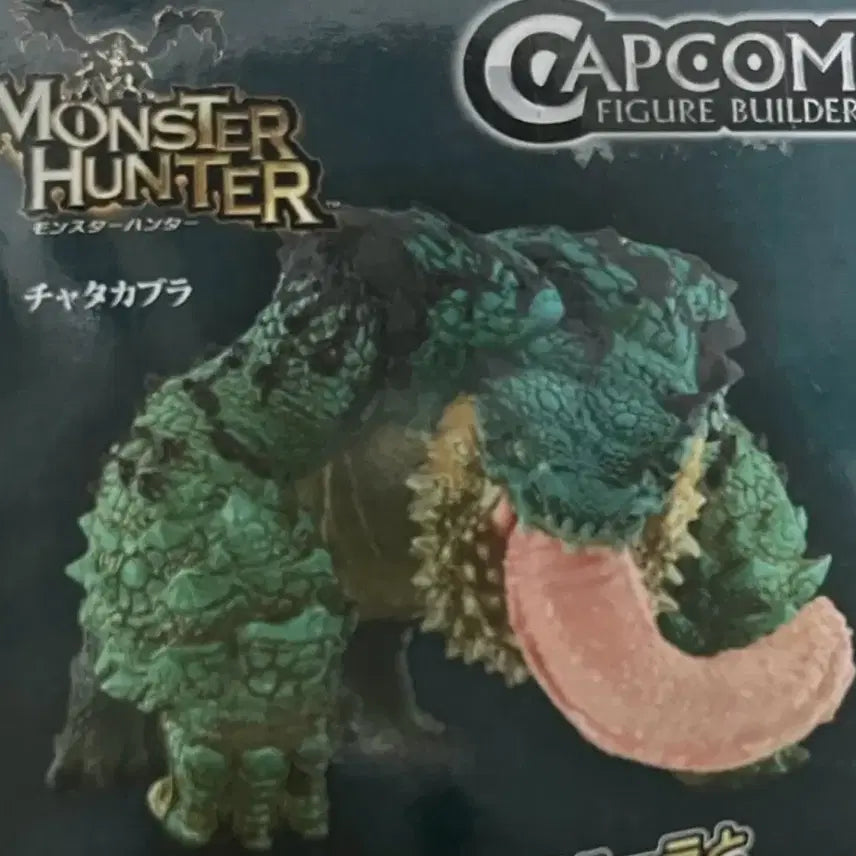 [BUNJANG] Capcom Monster Hunter Chata Kabra Figure / 캡콤 몬스터헌터 차타카브라 피규어