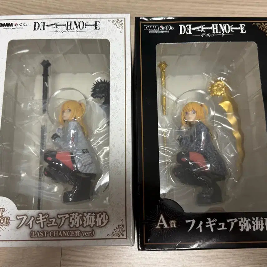[BUNJANG] DMM Death Note Misa A Prize &amp; Last One Prize Bundle (Sealed) / (미개봉 일괄 택포 30.5)DMM 데스노트 미사 A상,라스트원상 새상품
