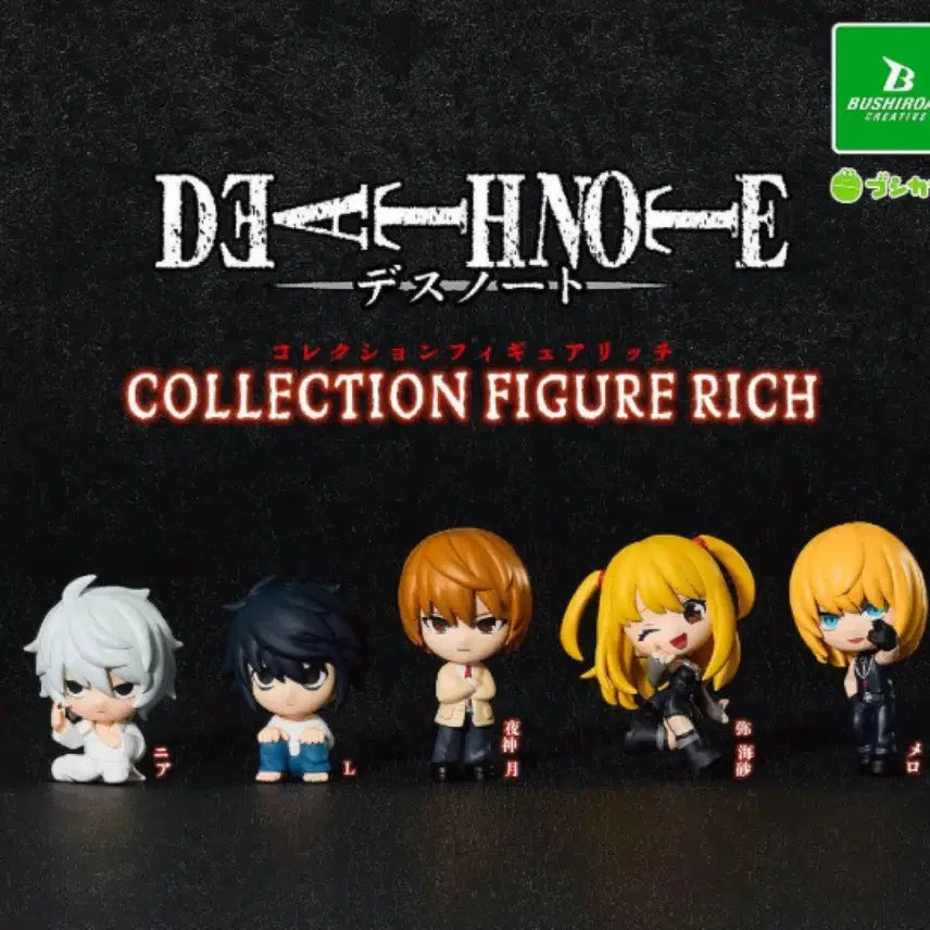 [BUNJANG] Death Note Collection Figure Gacha Misa Amane / 데스노트 컬렉션 피규어 가챠 미사미사