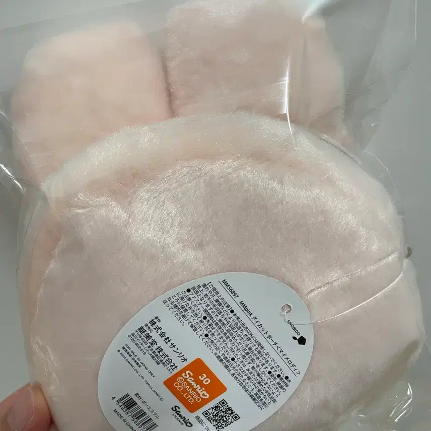 [BUNJANG] Sanrio My Melody Baby Pink Series Face Pouch / 정품) 마이멜로디 베이비핑크시리즈 얼굴파우치