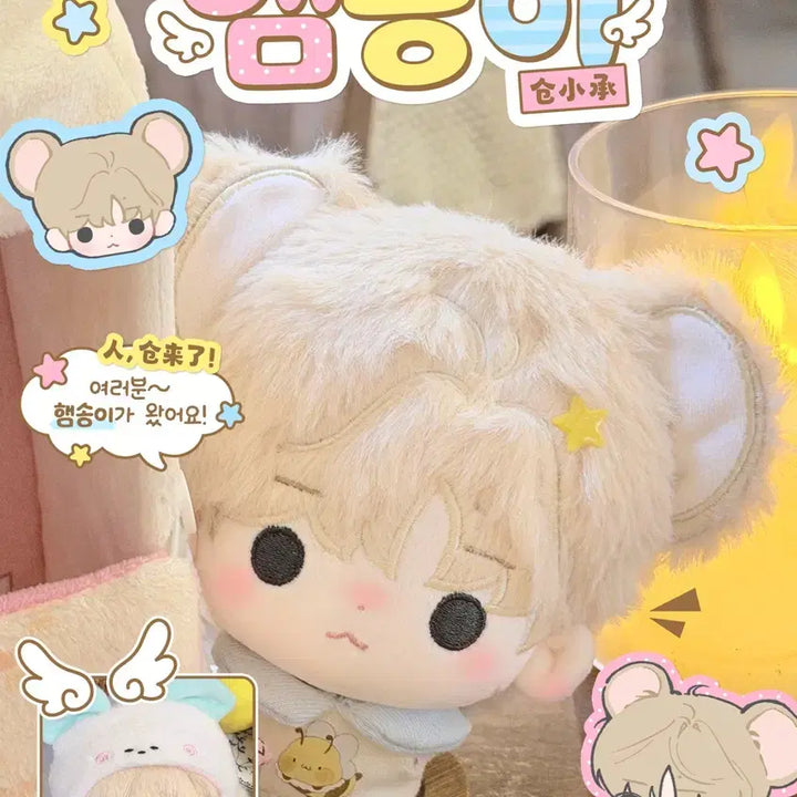 [BUNJANG] Lee Heeseung Evan Doll &