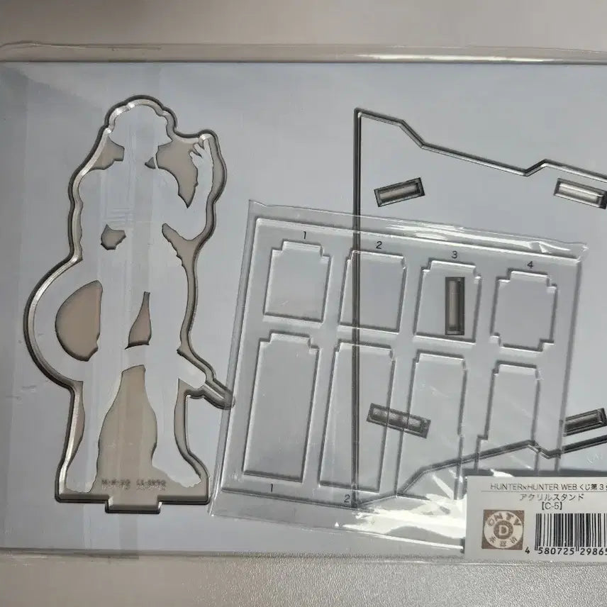 [BUNJANG] Hunter x Hunter Meruem Acrylic Stand / 헌터헌터 메르엠 아크릴 판매해요!곤 키르아 피트 카이토 히소카