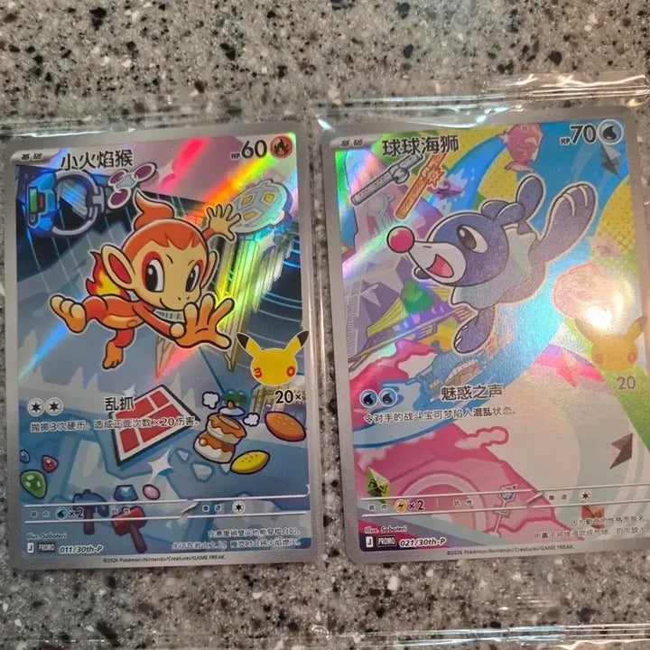 [BUNJANG] Pokemon Cards Infernape/Oshawott (Reprint) Sealed 2 Cards / 포켓몬 카드 불꽃숭이/누리공 (중판) 미개봉 2장 일괄 팝니다