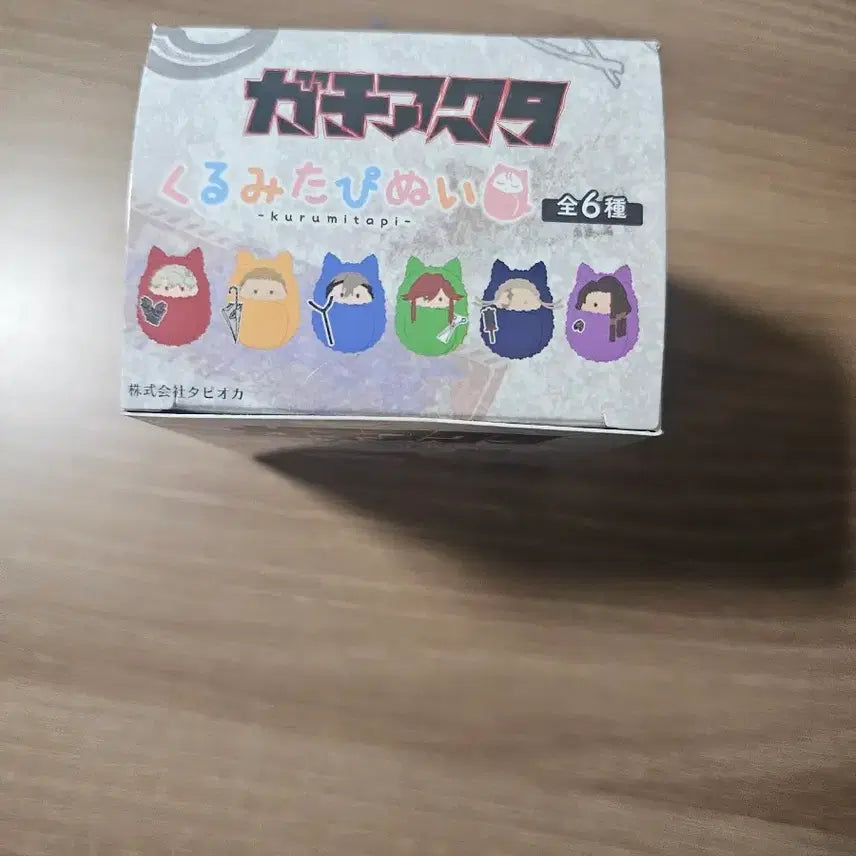 [BUNJANG] A Bathing Ape Ryo Takashima Tapinui Plush Toy / 가치아쿠타 리요우 타피누이 미개봉