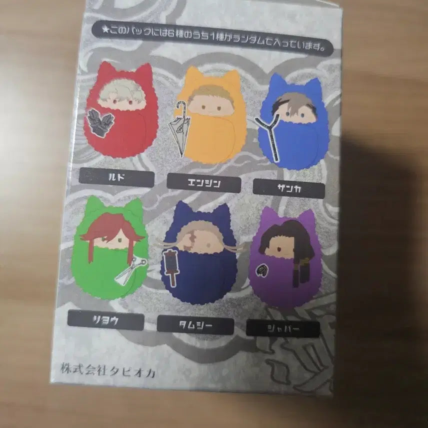 [BUNJANG] A Bathing Ape Ryo Takashima Tapinui Plush Toy / 가치아쿠타 리요우 타피누이 미개봉