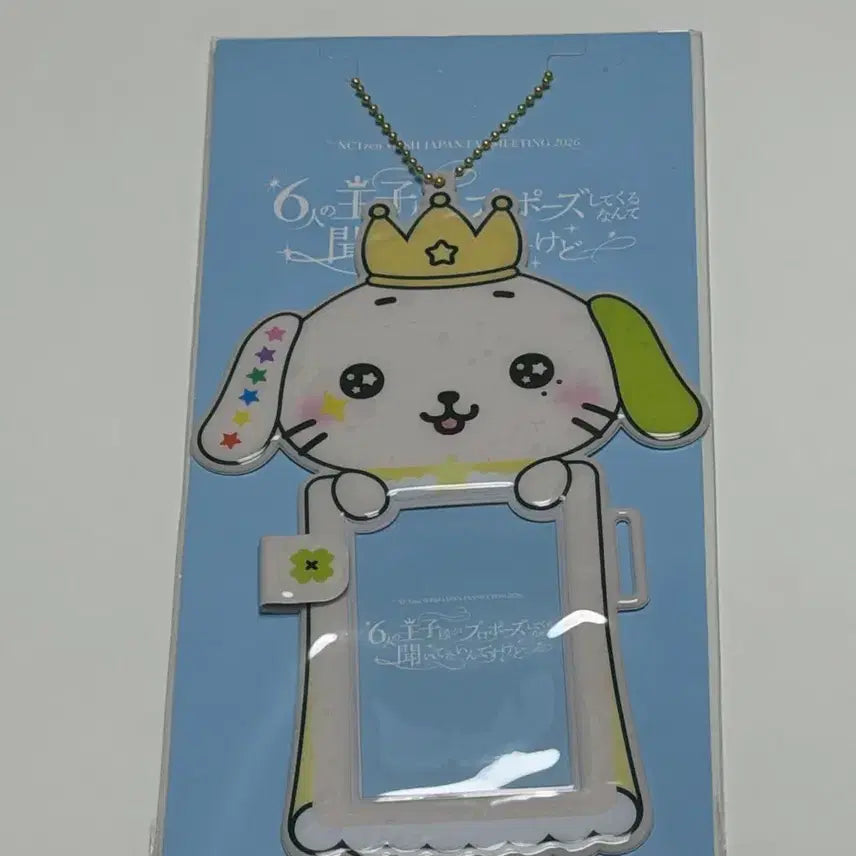 [BUNJANG] NCT WISH Ryoen Ryoen Photocard Holder / 엔시티 위시 도쿄 팬미팅 룐룐 포카홀더