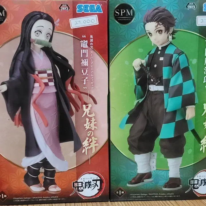 [BUNJANG] Sega SPM Demon Slayer: Kimetsu no Yaiba Tanjiro Kamado &amp; Nezuko Kamado Brother and Sister Figure Bundle Set / 세가 spm 귀멸의 칼날 카마도 탄지로 네즈코 남매의 연 피규어 일괄