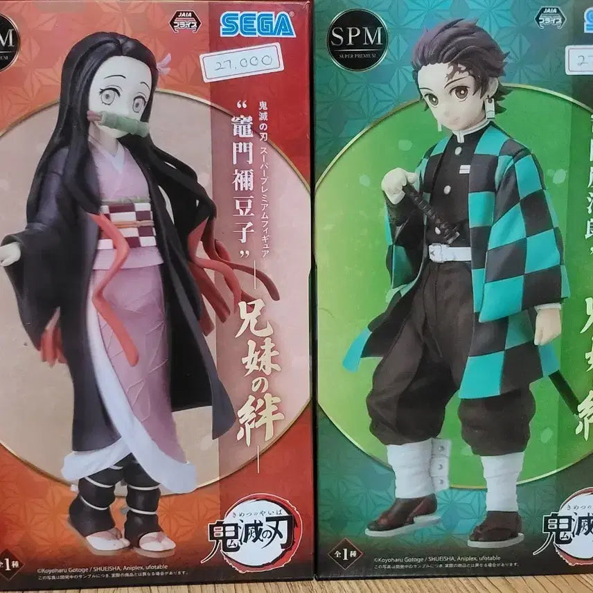 [BUNJANG] Sega SPM Demon Slayer: Kimetsu no Yaiba Tanjiro Kamado &amp; Nezuko Kamado Brother and Sister Figure Bundle Set / 세가 spm 귀멸의 칼날 카마도 탄지로 네즈코 남매의 연 피규어 일괄