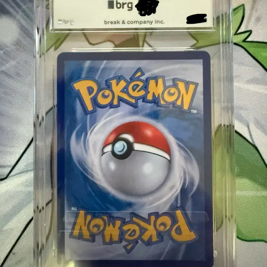 [BUNJANG] Mega Dream Mega Dragonite SAR BRG10 / 메가드림 메가 망나뇽 SAR BRG10 한판