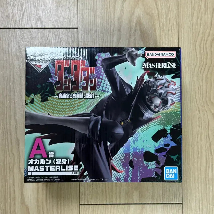 [BUNJANG] Dandadan Ichiban Kuji A Prize Figure / 단다단 이치방쿠지 제일복권 A상 팝니다