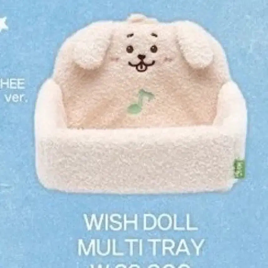 [BUNJANG] NCT WISH Yushi Bubble Nyan Wishdoll Multi Tray / 엔시티 위시 유우시 버블냥 위시돌 멀티 트레이