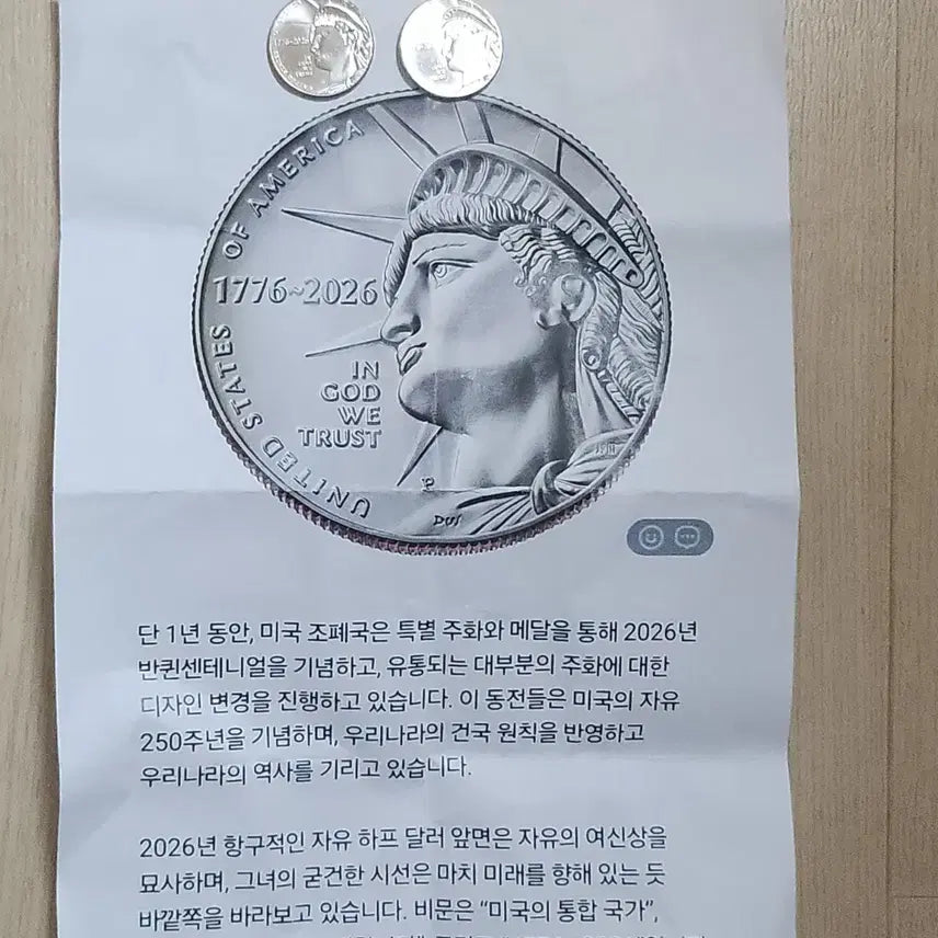 [BUNJANG] United States 1776-2026 Commemorative Coin (2-Piece Set) / .건국250주년기념주화.미국 1776-2026 기념주화 2개