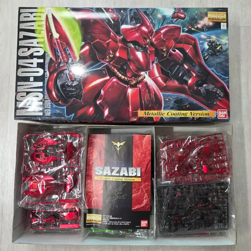 [BUNJANG] MG Sazabi Metallic Coating Ver. Model Kit / MG 사자비 메탈릭 코팅 Ver. 팝니다.