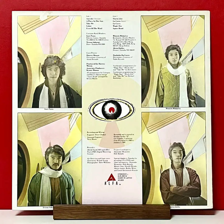 [BUNJANG] Casiopea Eyes Of The Mind LP / 시티팝LP 카시오페아 Casiopea -Eyes Of The Mind
