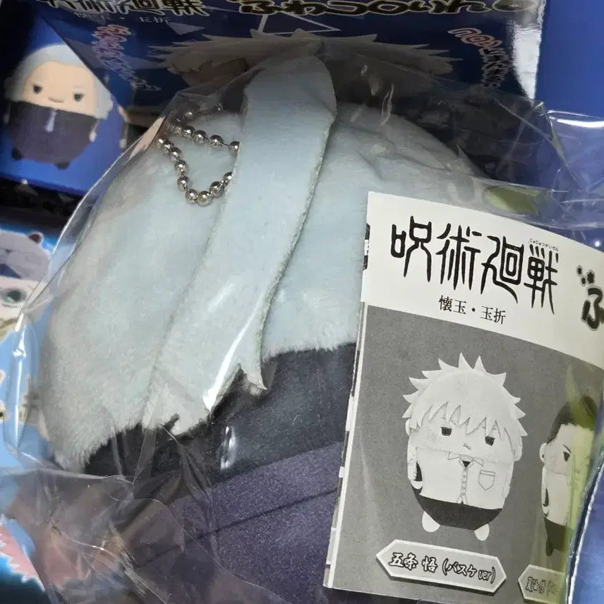 [BUNJANG] Jujutsu Kaisen Meimei FuwaKororin Plush Charm / 주술회전 메이메이 후와코로링 인형 키링