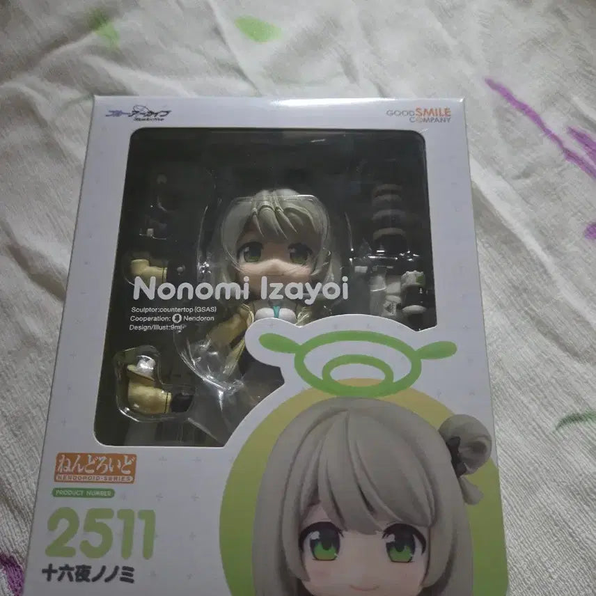 [BUNJANG] Blue Archive Nonami Figure Special Edition Nendoroid / 블루아카이브 넨도 노노미피규어특전판팝니다