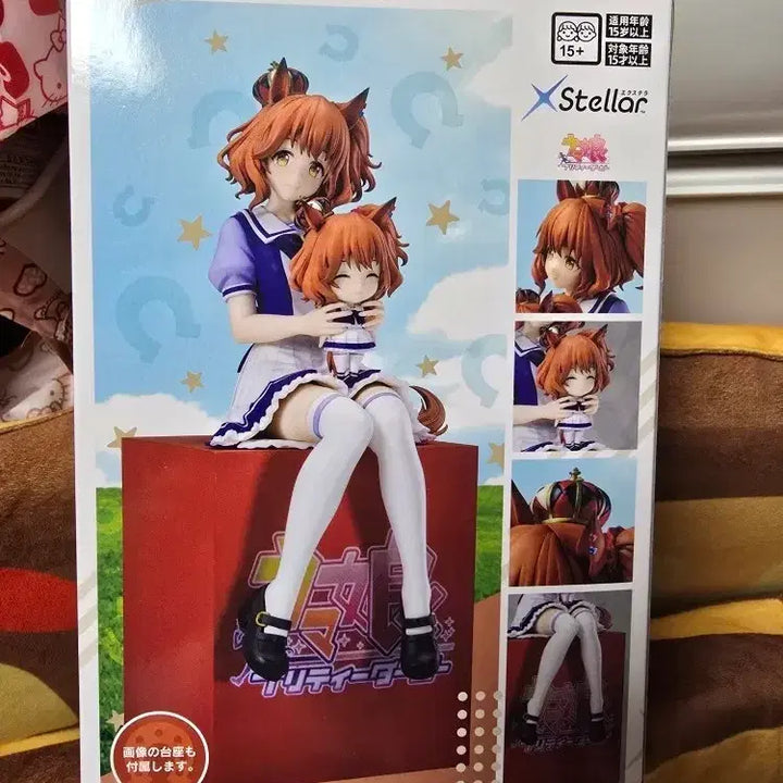 [BUNJANG] Sega x Stellar Uma Musume Pretty Derby Aston Machan Figure (Sealed) / [미개봉] 세가 xstellar 우마무스메 프리티더비 애스턴 마짱 피규어