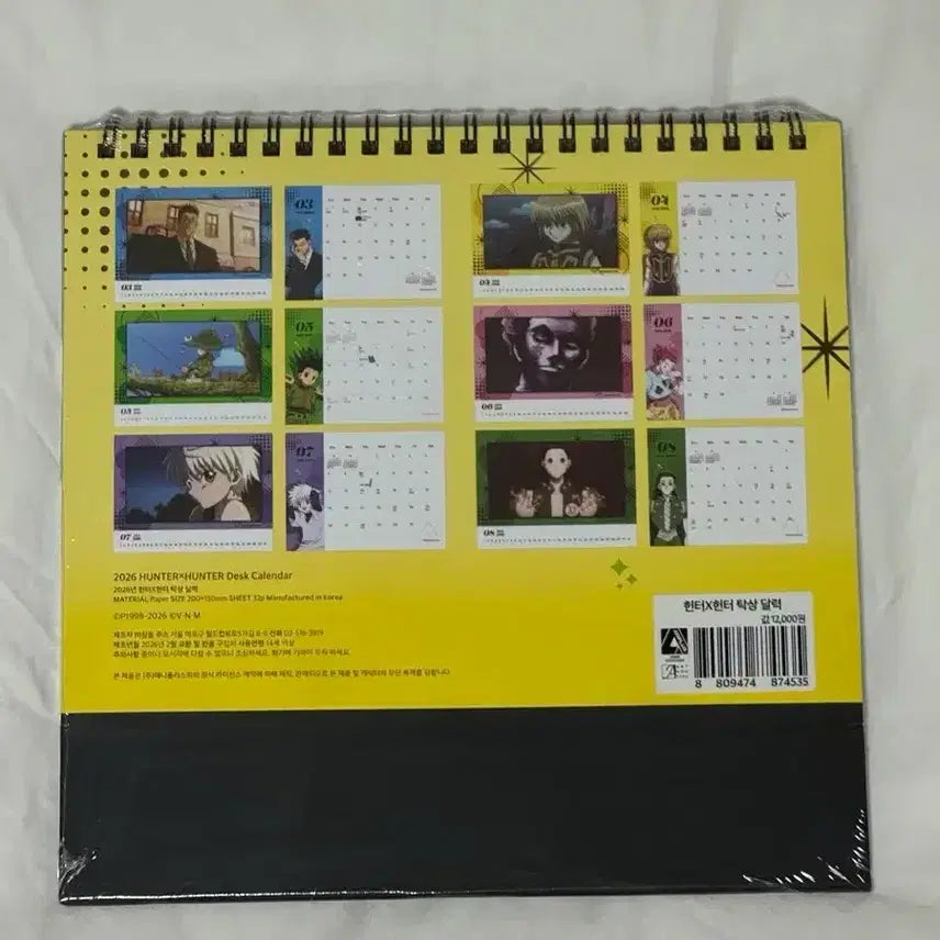 [BUNJANG] Hunter x Hunter 2026 Desk Calendar Gon &amp; Killua / 미개봉 헌터헌터 2026 탁상 달력 곤 키르아