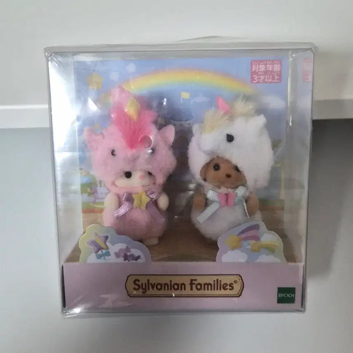[BUNJANG] Sylvanian Families Unicorn Set (Sealed) / 완전 미개봉) 실바니안 유니콘 세트