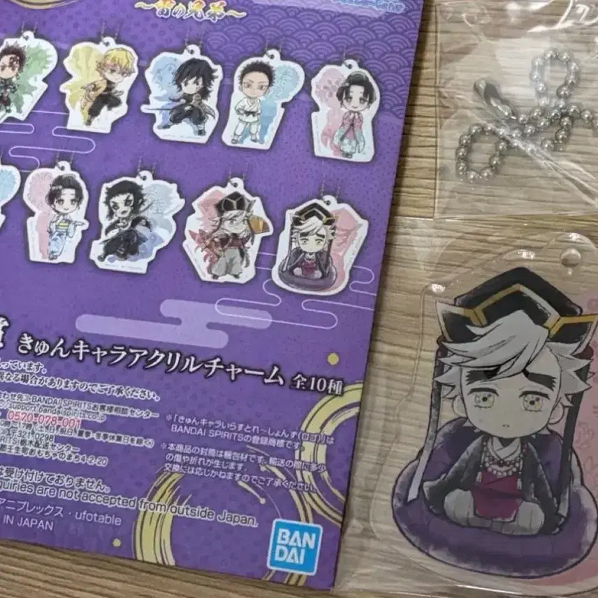 [BUNJANG] Demon Slayer Doma Ichiban Kuji F Prize Acrylic Keychain / 귀멸의칼날 이치방쿠지 F상 아크릴 키링 도우마