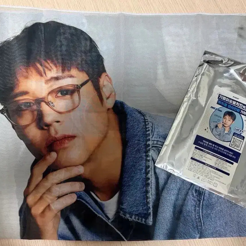 [BUNJANG] Park Ji Hoon Giyeongi Charcoal Chicken Collaboration Fabric Poster / 박지훈 기영이숯불두마리치킨 안경 페브릭 포스터 판매