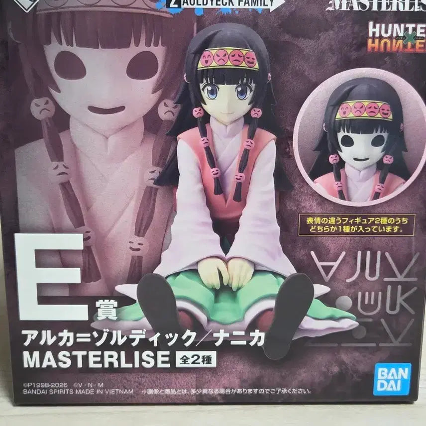 [BUNJANG] Hunter x Hunter Ichiban Shoji Masterpiece Series E Arka Figure / 헌터x헌터 마스터라이즈 이치방쿠지 E상 아르카