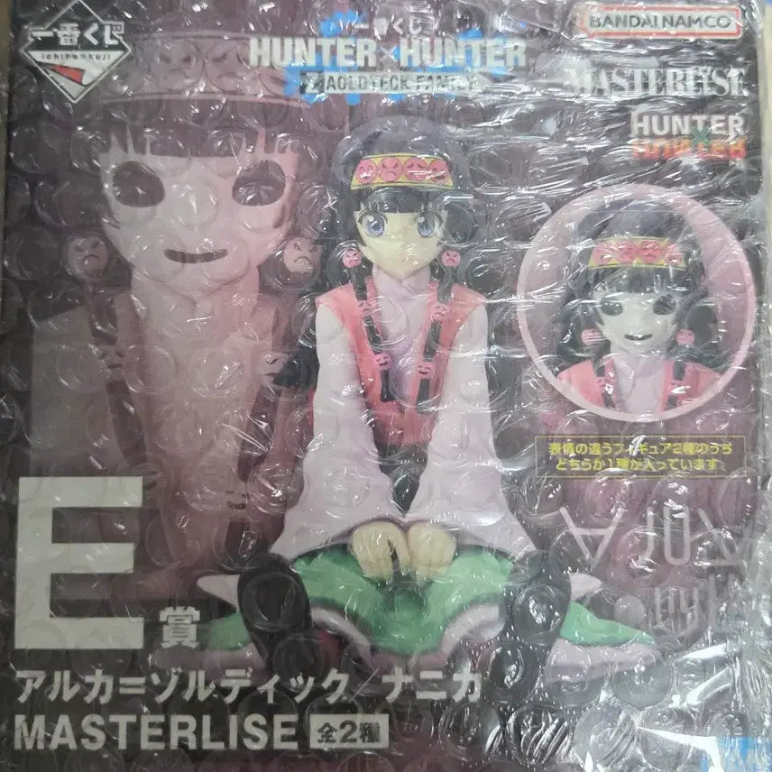 [BUNJANG] Hunter x Hunter Ichiban Shoji Masterpiece Series E Arka Figure / 헌터x헌터 마스터라이즈 이치방쿠지 E상 아르카