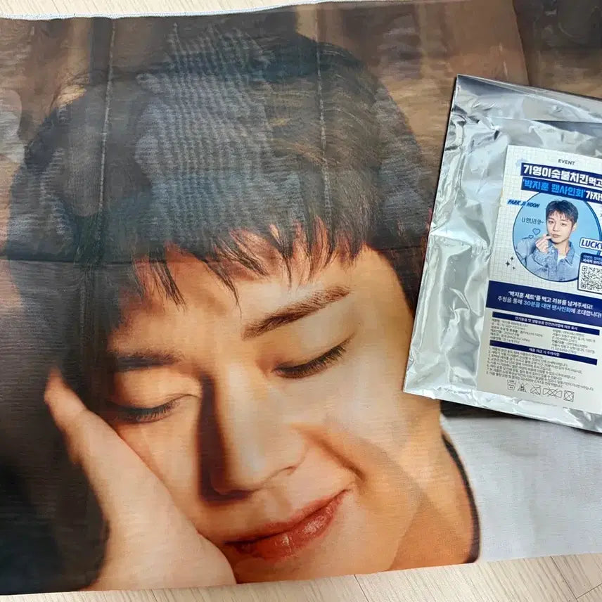[BUNJANG] Park Ji Hoon Gi Yeong Yi Charcoal Chicken "Eyes Closed" Fabric Poster / 박지훈 기영이숯불두마리치킨 눈감은 페브릭포스터 판매
