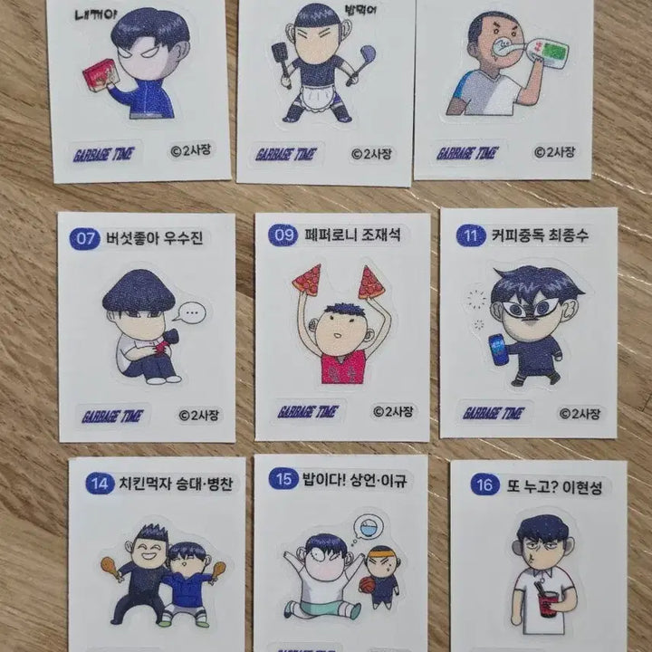 [BUNJANG] Garbage Time Jjakbbung Sticker Set GS25 Cookies Convenience Store Choi Jong-su Seong Jun-su / 가비지타임 작뿡 띠부띠부씰 GS25 쿠키 편의점 최종수 성준수 스티커