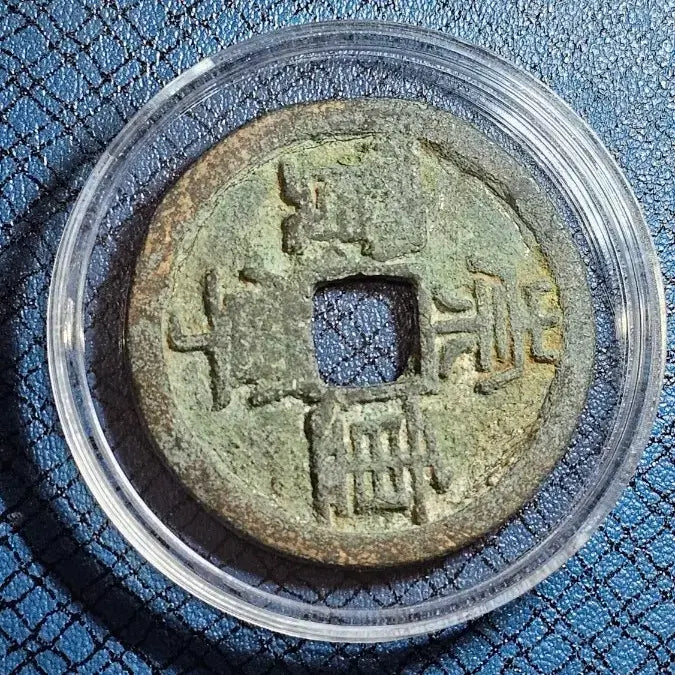 [BUNJANG] China Song Dynasty 1103 &