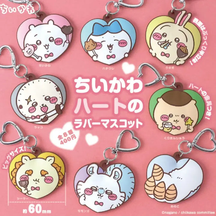 [BUNJANG] Cheekawaii Heart Rubber Mascot (Momonga) / 치이카와 하트 러버 마스코트 (모몽가)