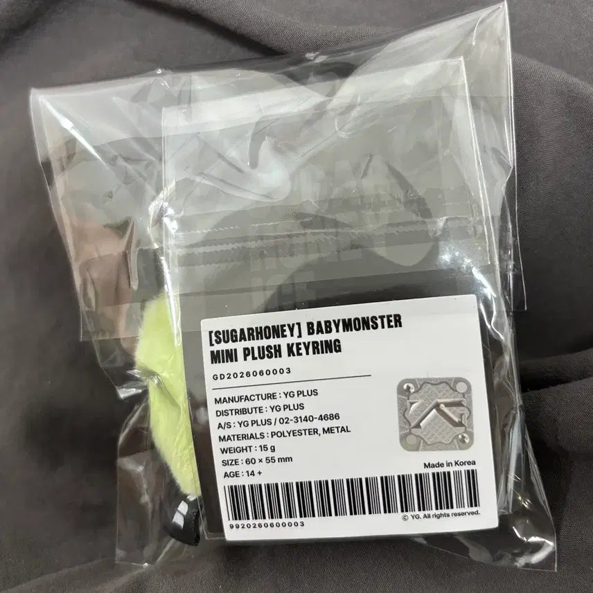 [BUNJANG] BABYMONSTER Sugar Honey Plush Keyring (Rora Photocard) / 베이비몬스터 슈가허니 플러시 키링 (로라 포카)